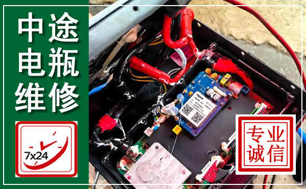 平谷汽车换电瓶,附近电瓶维修救援电话