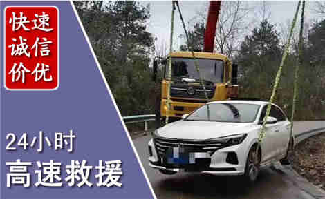 平谷高速公路救援场景与案例