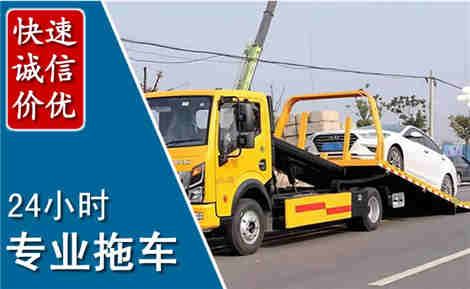 平谷拖车救援场景与案例