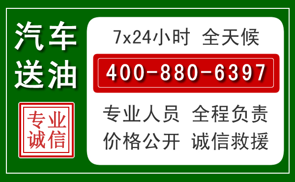 平谷拖车救援发展新趋势:北斗导航系统加持下的拖车救援特点