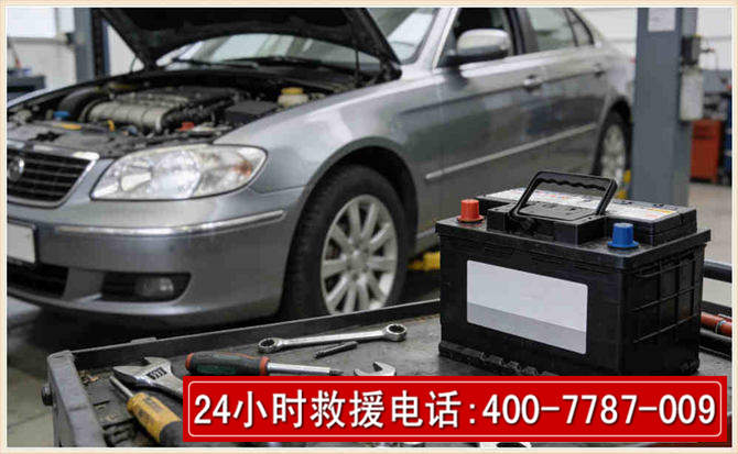 平谷 高温雨天汽车突然没电车辆无法正常行驶该如何处理呢