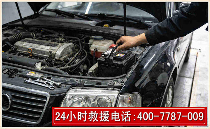 平谷汽车搭电 平谷汽车搭电